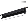Трековый светильник Novotech Easy Shino 359467 — купить в Bronko‑Decor