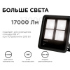 Прожектор Apeyron 05-43 — купить в Bronko‑Decor