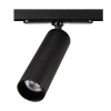 Трековый светодиодный светильник Citilux Тубус CL01T071 — купить в Bronko‑Decor