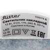 Спот Ritter Arton 59974 6 — купить в Bronko‑Decor