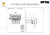 Настенный светильник iLamp Homy W2545-2 Nickel — купить в Bronko‑Decor