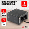 Стабилизатор напряжения Эра CНК-1500-УЦ Б0051111 — купить в Bronko‑Decor