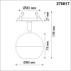 Встраиваемый светильник Novotech Garn 370817 — купить в Bronko‑Decor
