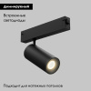 Трековый светильник IMEX Smart line IL.0050.5005-20-CCT-BK — купить в Bronko‑Decor