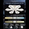 Потолочная люстра Natali Kovaltseva Led Light LED LAMPS 81165 — купить в Bronko‑Decor