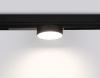 Трековый магнитный светильник Ambrella Light Magnetic 220V GL1381 — купить в Bronko‑Decor