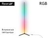 Торшер Ambrella Light Comfort LineTech FL8027 — купить в Bronko‑Decor