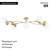 Потолочная люстра Lightstar Croco 815553 — купить в Bronko‑Decor