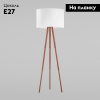 Торшер TK Lighting 5299 Tokyo — купить в Bronko‑Decor