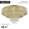 Потолочная люстра ST Luce Seline SL1637.302.16 — купить в Bronko‑Decor