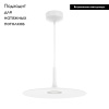 Подвесной светильник Arlight SP-Fiore-R400-13W Day4000 035999 — купить в Bronko‑Decor