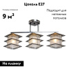 Потолочная люстра Escada 1127/3PL — купить в Bronko‑Decor