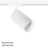 Трековый светильник Arte Lamp Aero A1347PL-1WH — купить в Bronko‑Decor