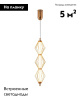 Подвесной светильник Moderli Eloise V11356-PL — купить в Bronko‑Decor