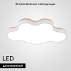 Потолочная люстра ImperiumLoft Cloud Eco 189502-26 — купить в Bronko‑Decor