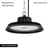 Подвесной светильник Arlight SP-ARIVA-MOTION-R300-150W White5000 (BK, 90 deg, 230V) 048613 — купить в Bronko‑Decor