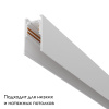 Шинопровод Maytoni Magnetic track system Exility TRX034-411W — купить в Bronko‑Decor