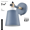 Бра Lumion Rosalina 8098/1W — купить в Bronko‑Decor