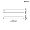 Трековый низковольтный светильник Novotech Shino Easy 359462 — купить в Bronko‑Decor