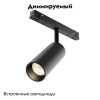 Трековый магнитный светильник Maytoni Focus LED TR032-4-12WTW-M-DSZ-B — купить в Bronko‑Decor