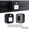 Трековая подсветка Arte Milano Am-track-sockets 380022TLS/LWS Black — купить в Bronko‑Decor