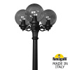 Парковый светильник Fumagalli Globe 250 G25.156.S30.AZF1R — купить в Bronko‑Decor