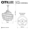 Подвесная люстра Citilux Naiad CL315151 — купить в Bronko‑Decor