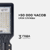 Парковый светильник Apeyron 29-07 — купить в Bronko‑Decor