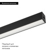 Трековый магнитный светильник Arlight MAG-FLAT-25-L200-6W Day4000 (BK, 100 deg, 24V, DALI) 046331 — купить в Bronko‑Decor
