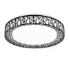 Потолочный светодиодный светильник Hiper Mosaic H823-7 — купить в Bronko‑Decor