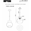 Подвесной светильник iLamp Mono P6079-1 BK+WH — купить в Bronko‑Decor
