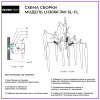 Настенный светильник Lumien Hall Emelin LH3066/3W-SL-CL — купить в Bronko‑Decor