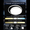 Потолочная люстра Natali Kovaltseva Groove LED LAMPS 81186 — купить в Bronko‑Decor