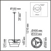 Подвесной светильник Lumion Ilaida 8039/3 — купить в Bronko‑Decor