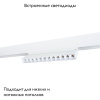 Магнитный трековый светильник Arte Lamp Linea A4678PL-1WH — купить в Bronko‑Decor