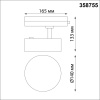 Трековый однофазный светильник Novotech Prometa 358755 — купить в Bronko‑Decor