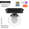 Трековый светильник Novotech Easy Shino 359474 — купить в Bronko‑Decor