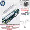 Светильник для ступеней Fumagalli AS2.000.000.AXK1L — купить в Bronko‑Decor