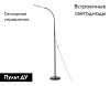 Торшер Ambrella Light Floor TR97706 — купить в Bronko‑Decor