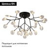 Потолочная люстра F-Promo Skein 2480-9U — купить в Bronko‑Decor