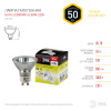 Лампа галогенная Эра GU10 50W 3000K GU10-JCDR (MR16) -50W-230V C0027386 — купить в Bronko‑Decor