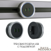 Трековая розетка Arte Milano Am-track-sockets 380066TS LED/USBx2 Grey — купить в Bronko‑Decor