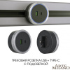 Трековая розетка Arte Milano Am-track-sockets 380066TS LED/USB-Type-C Grey — купить в Bronko‑Decor
