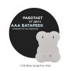 Светодиодный ночник Apeyron Мишка теплый белый 2хААА МДФ 12-176 — купить в Bronko‑Decor