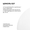 Подвесная люстра Apeyron Кэнди НСБ 21-60-202 — купить в Bronko‑Decor