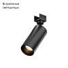 Уличный трековый светильник Maytoni Focus O-TR01-1-S-16WB3K — купить в Bronko‑Decor