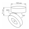 Спот Arlight SP-Mona-Surface-R100-12W Day4000 025439(1) — купить в Bronko‑Decor