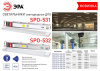 Линейный светильник ЭРА SPO-532-0-40K-018 Б0045362 — купить в Bronko‑Decor