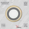 Встраиваемый светильник Reluce 70506-9.0-001TM LED6+3W  WH/DL+WL — купить в Bronko‑Decor