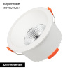 Встраиваемый светильник Arlight MS-ALORA-BUILT-R140-12W Day4000-MIX 048085 — купить в Bronko‑Decor